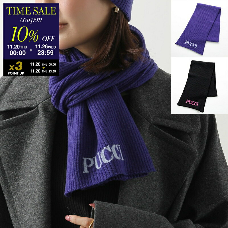 楽天市場】EMILIO PUCCI エミリオプッチ スカーフ Leopardo＆Onde