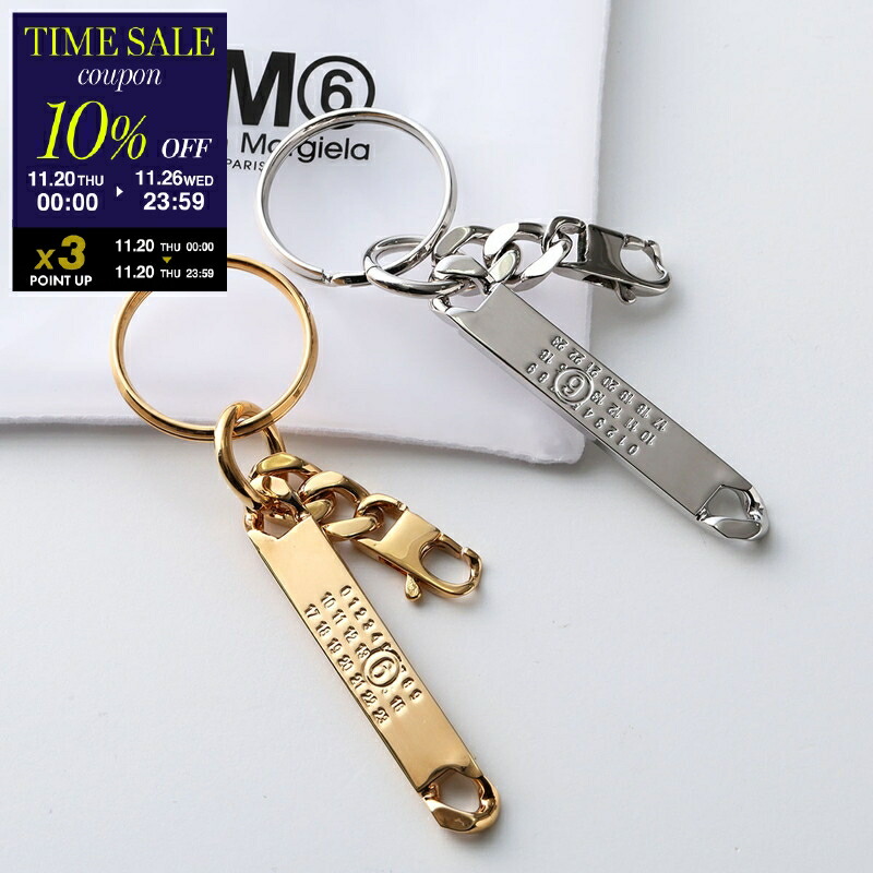 楽天市場】MAISON MARGIELA メゾンマルジェラ レースキーリング