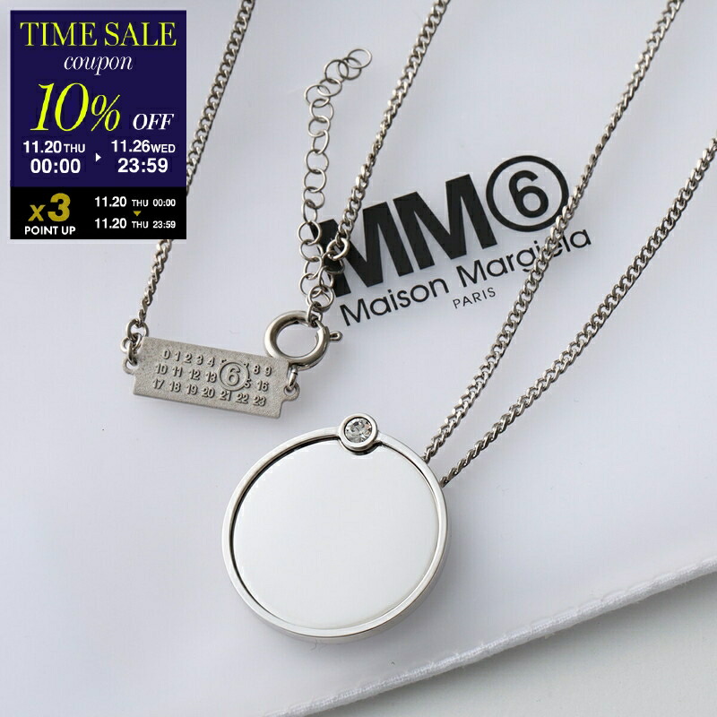 【最終お値下げ】マルジェラSTAR ネックレス 本人期 マルタンマルジェラ STARネックレス - メルカリ