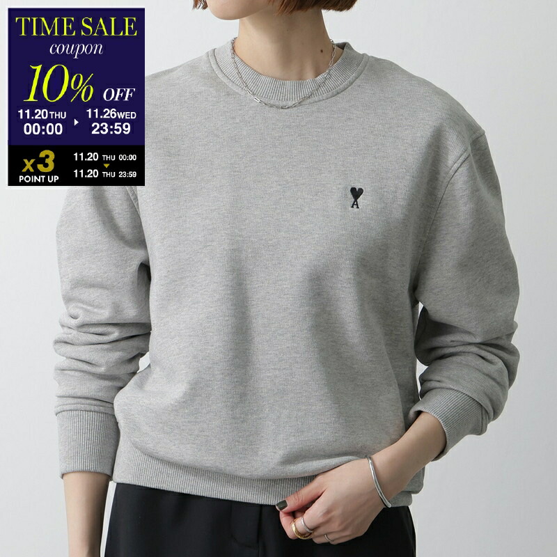 正規品　アミパリ　トレーナー 45932_1.jpg