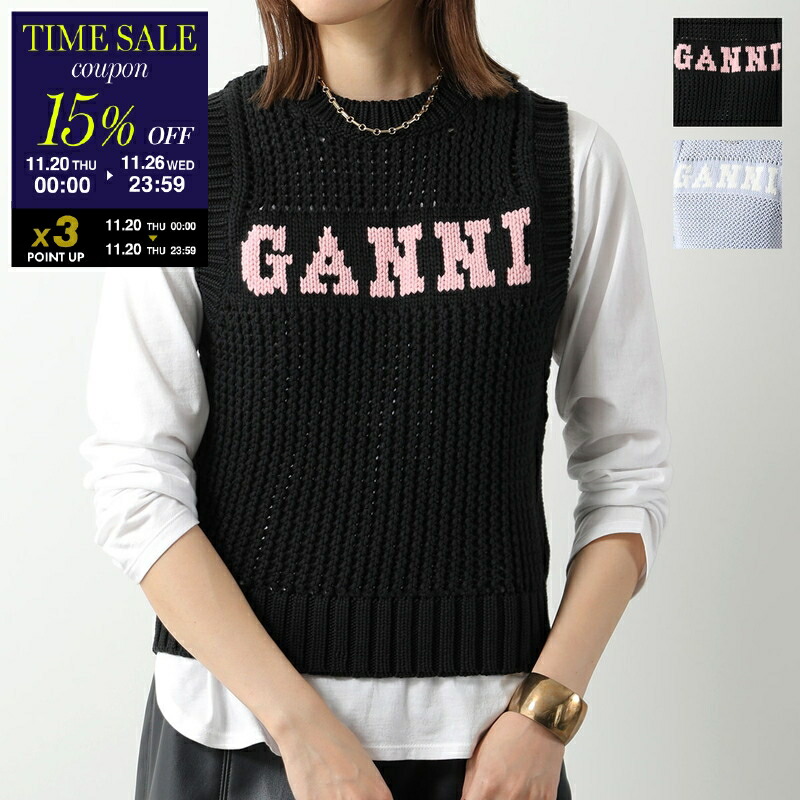 楽天市場】GANNI ガニー ニットベスト Graphic V-neck Vest K1776 2562