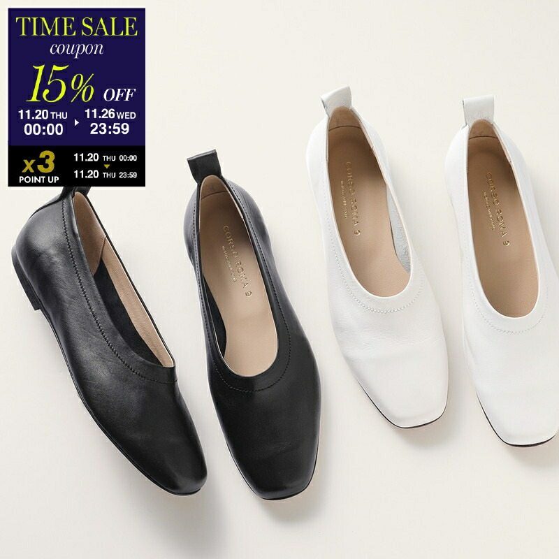 ほぼ新品❤️セルジオロッシ フラットシュー 36(約23cm)21800→ STB1124F0620_zo_a100.jpg