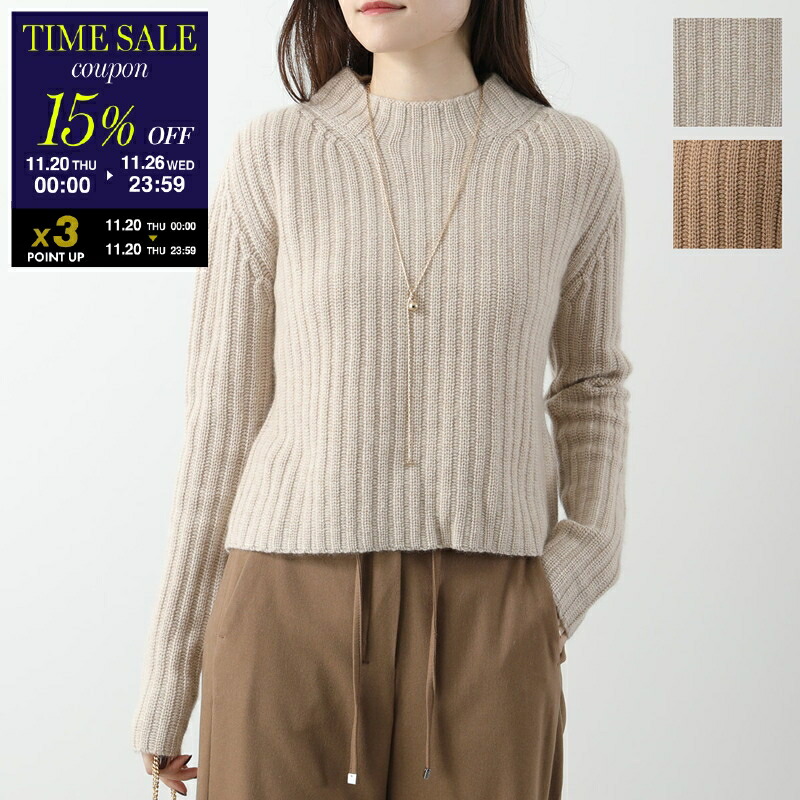 楽天市場】【11/20-0時～10％OFFクーポン対象】WEEKEND MAX MARA