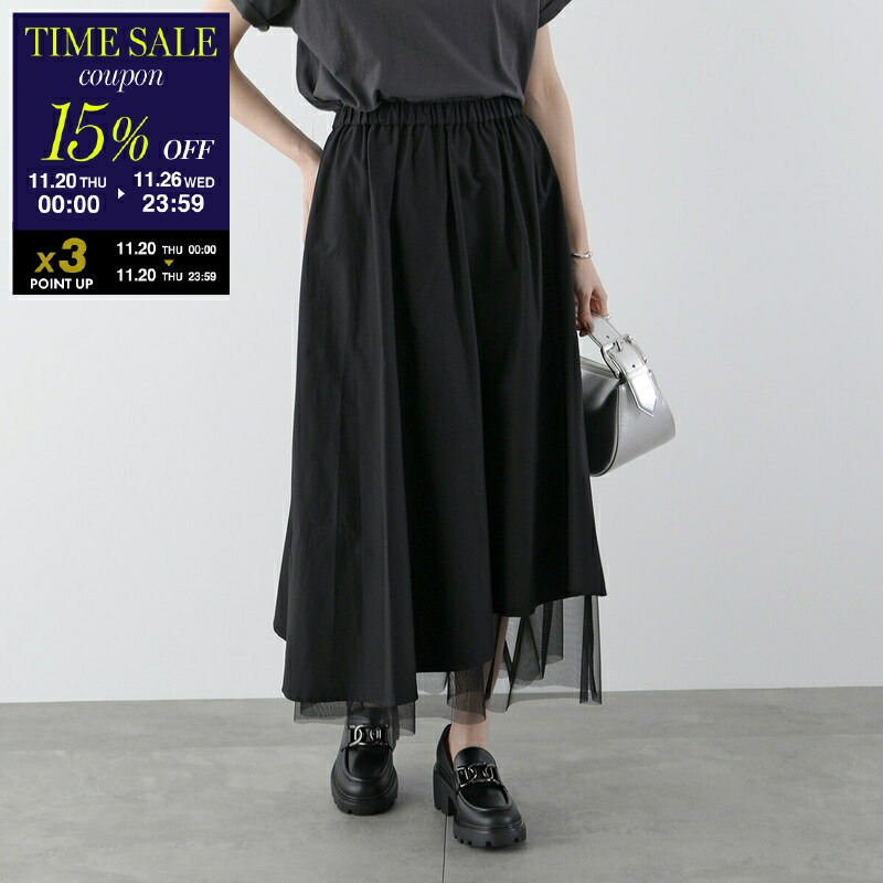 【美品】DRIES VAN NOTEN 22SS グラデーションスカート 楽天市場】DRIES VAN NOTEN ドリスヴァンノッテン スカート SONI