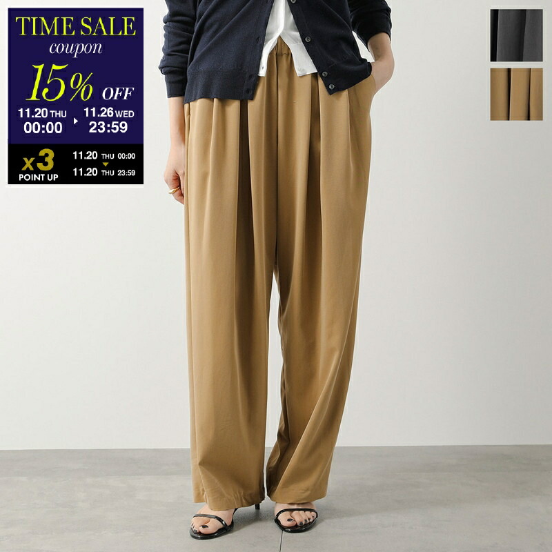 楽天市場】【11/20-0時～15％OFFクーポン対象】Le Melange ル