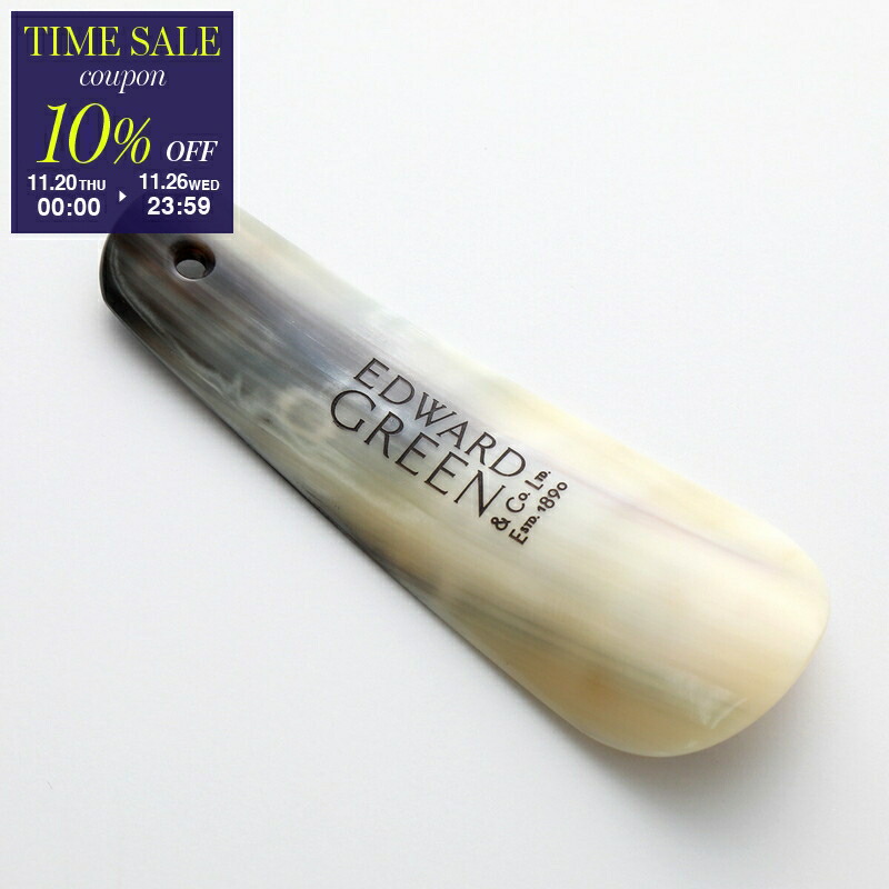 楽天市場】JOHN LOBB ジョンロブ シューホーン TRAVEL SHOEHORN