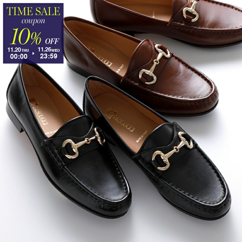 楽天市場】【ブラックフライデー・11/22～26限定・最大2万円OFF