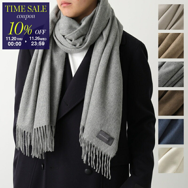 楽天市場】BEGG&CO ベグアンドコー ストール WISPY HANOVER メンズ 70