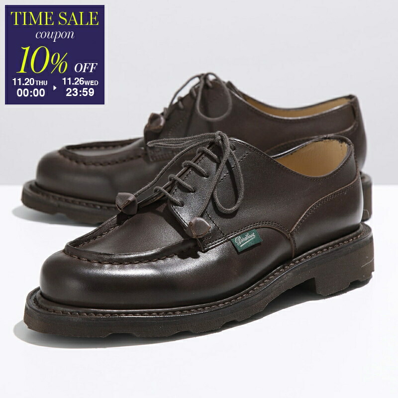 Paraboot District【7】モカシン シボ革 レザーシューズ 革靴 Paraboot District【7】モカシン シボ革 レザーシューズ 革靴 - メルカリ