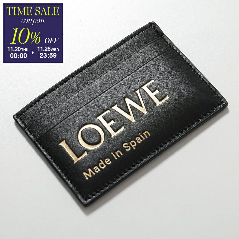 楽天市場】ロエベ/LOEWE 名刺入れ メンズ PUZZLE EDGE BIFOLD