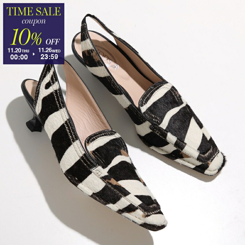 楽天市場】TODS トッズ パンプス XXW16A0S320OW0 レディース レザー