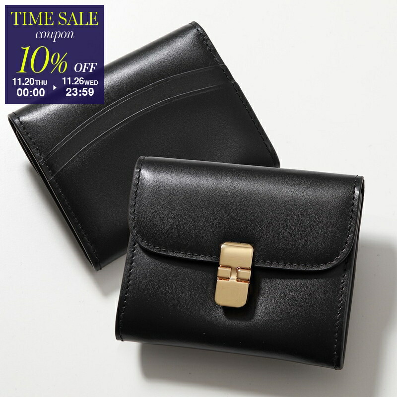 A.P.C. 三つ折り財布 ブラック 保存袋付き A.P.C. 三つ折り財布 ブラック 保存袋付き - メルカリ