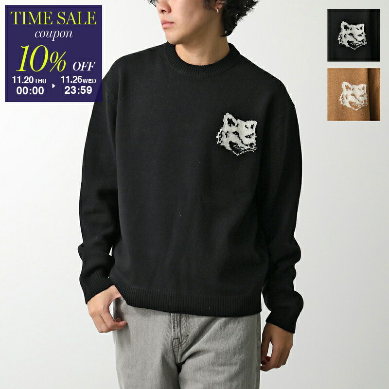 楽天市場】MAISON KITSUNE メゾンキツネ トレーナー FOX HEAD PATCH