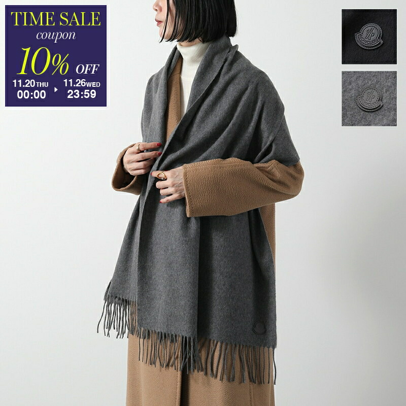 MONCLER グレー フリンジ付きマフラー MONCLER グレー フリンジ付きマフラー MONCLER グレー フリンジ付き