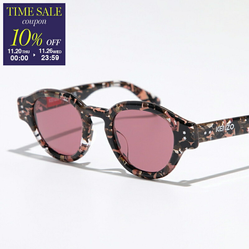 楽天市場】【ブラックフライデー・11/26-23:59迄10％OFFクーポン