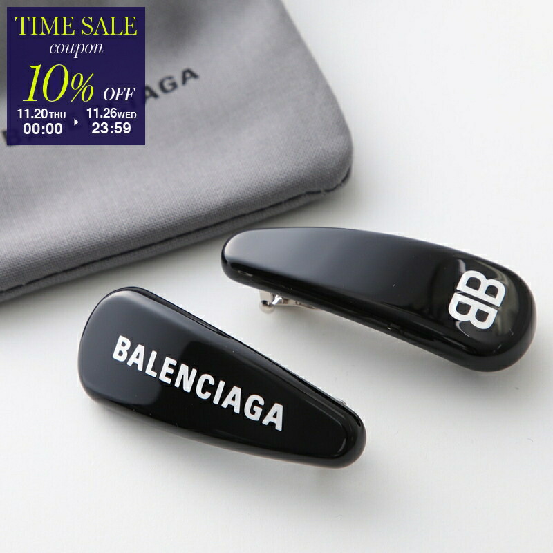 ✨未使用保管品✨BALENCIAGA ヘアクリップ ロゴ ブラック ✨未使用保管品✨BALENCIAGA ヘアクリップ ロゴ ブラック ヘアクリップ