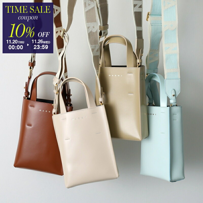 楽天市場】MARNI マルニ ショルダーバッグ SBMQ0036A1 P5769