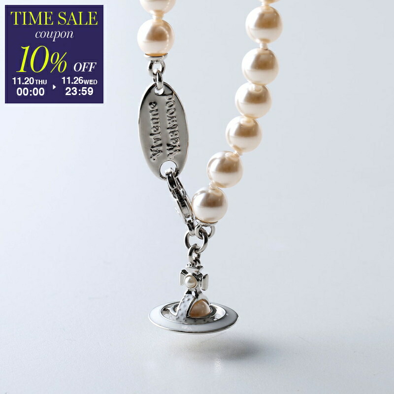 Vivienne westwood ネックレス 2点セット 63020278-02p102-b2.jpg