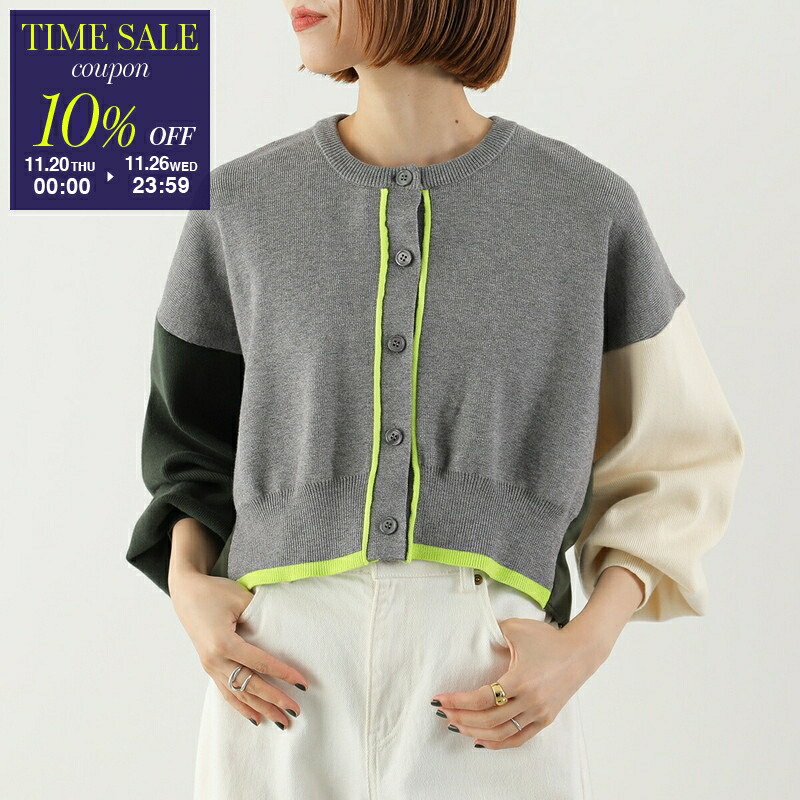 ☆MARINE SERRE カーディガン☆ Moon Rhinestoned Knit Fitted Cardigan • Marine Serre