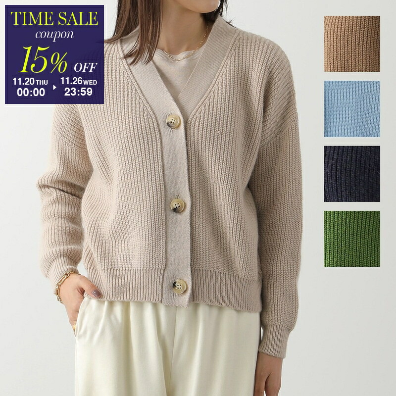 タグ付き未使用品⭐︎maxmara マックスマーラ カーディガン　セーター 楽天市場】MAX MARA マックスマーラ カーディガン SABBIA レディース