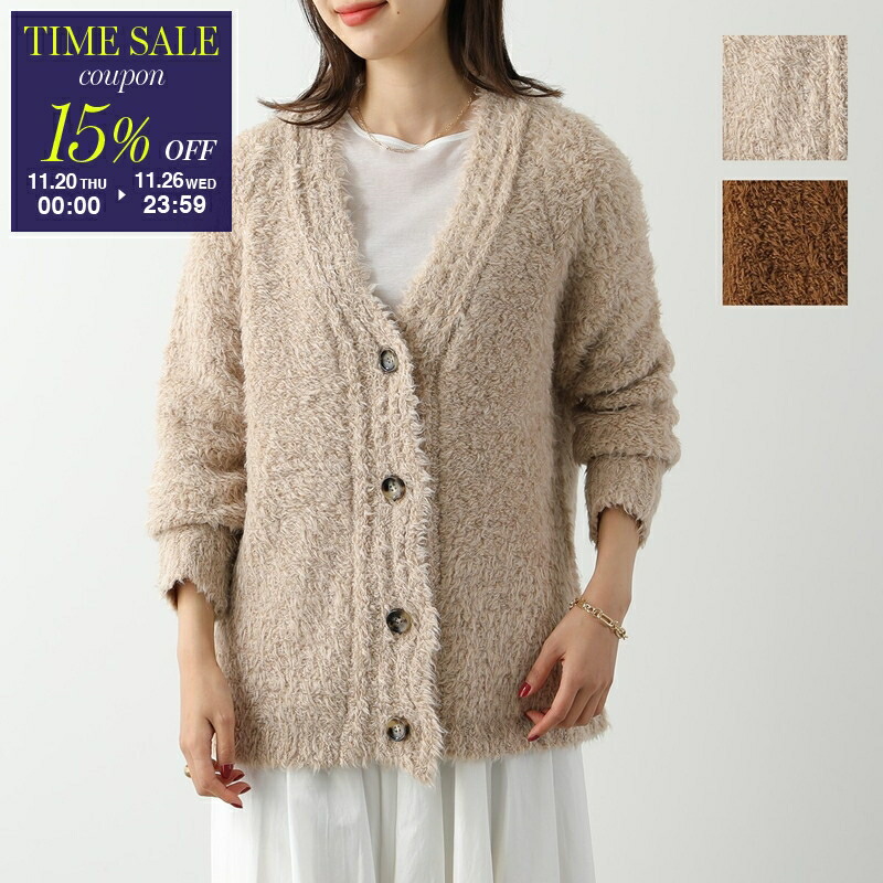 タグ付き未使用品⭐︎maxmara マックスマーラ カーディガン　セーター タグ付未使用】マックスマーラ カーディガン MaxMara