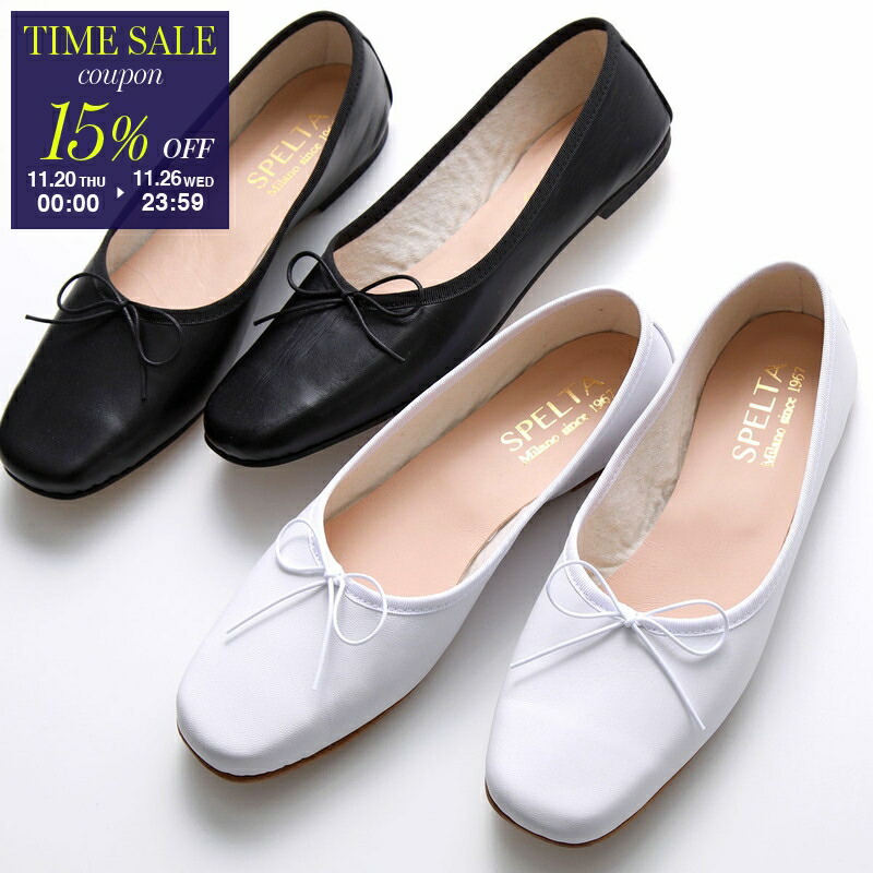 楽天市場】SPELTA スペルタ OLGA NAPPA バレリーナ ナッパ 革 バレエ