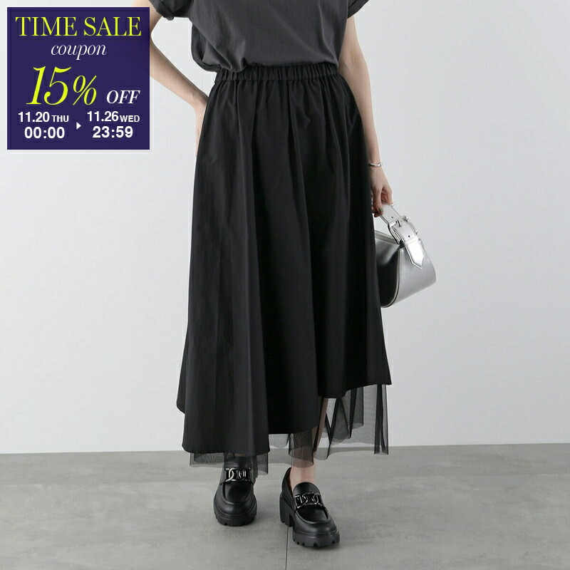 楽天市場】DRIES VAN NOTEN ドリスヴァンノッテン スカート SULIA LONG