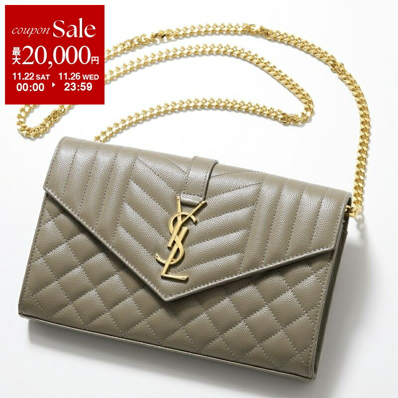 美品✨イヴ サンローラン 2way ショルダーバッグ クラッチ チェーン こげ茶 美品✨イヴ サンローラン 2way ショルダーバッグ クラッチ チェーン