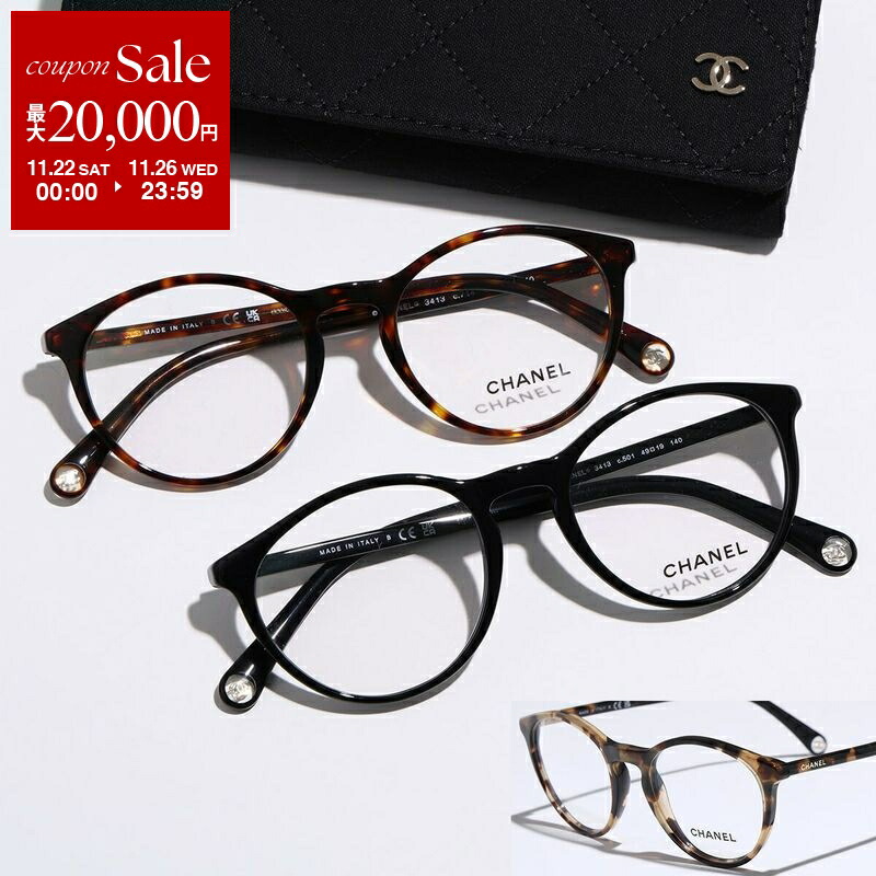 楽天市場】CHANEL シャネル サングラス 5482H レディース スクエア型