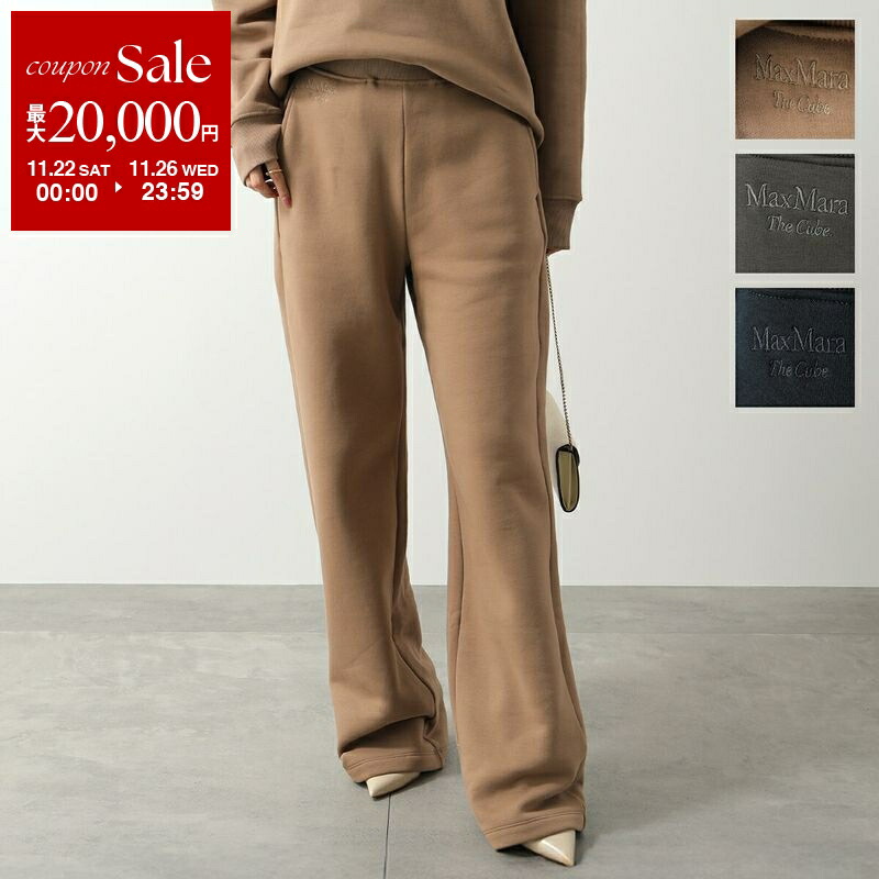 楽天市場】S MAX MARA エス マックスマーラ スウェットパンツ BADIA