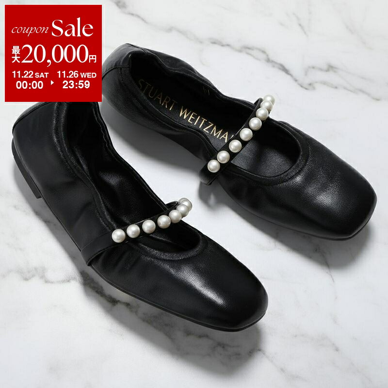 ジミーチュウ ブラックサテンバレエフラットシューズ サイズ36 ジミーチュウ ブラックサテンバレエフラットシューズ サイズ36 ジミー