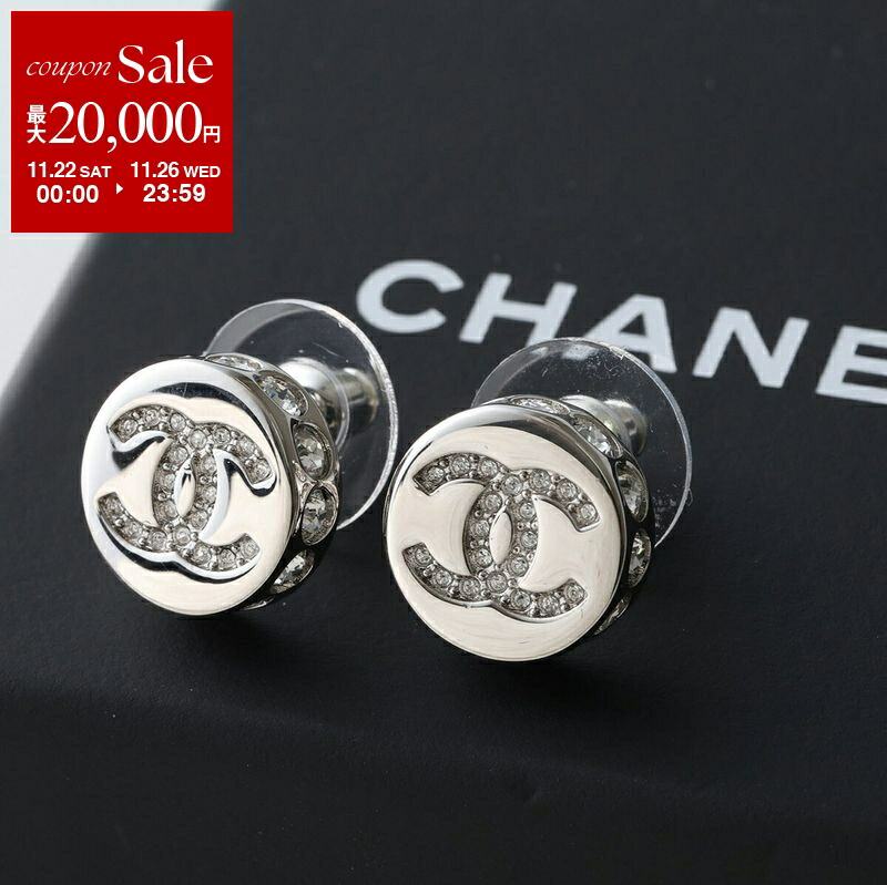 大幅値下げ♡未使用 極美品♡CHANEL♡スクエアストーン ピアス スクエアフォルムが新鮮【CHANEL】ピアス (CHANEL/ピアス) ABG552