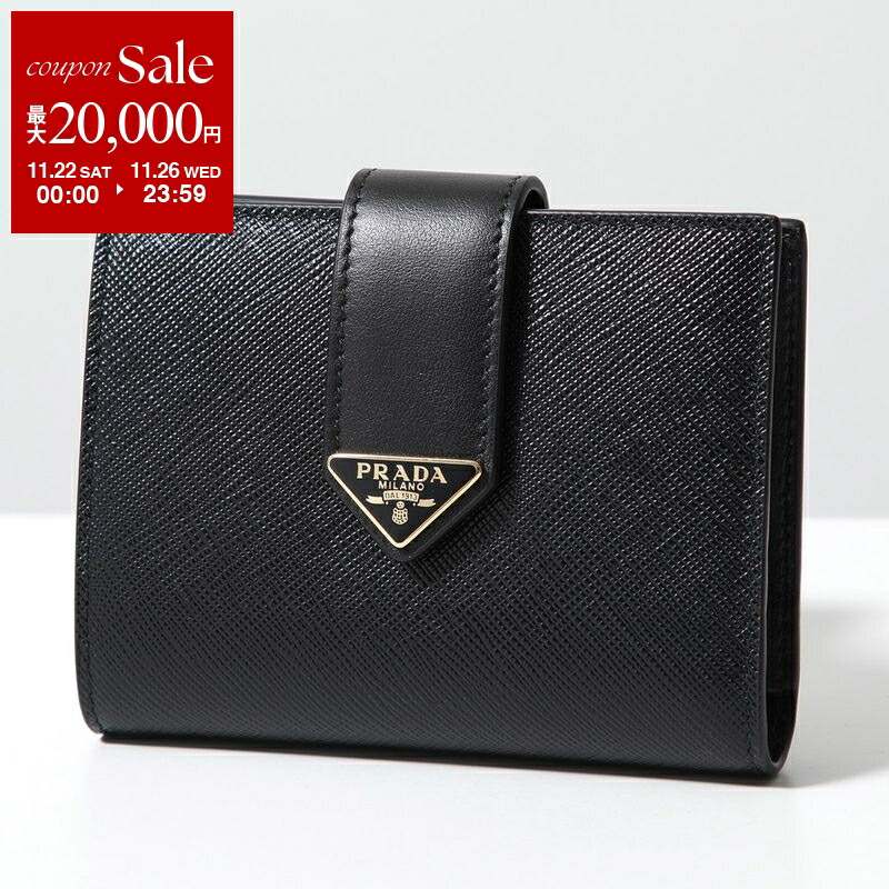 PRADA サフィアーノレザー 二つ折り財布 ブラック　2ML049 340128600_1.jpg