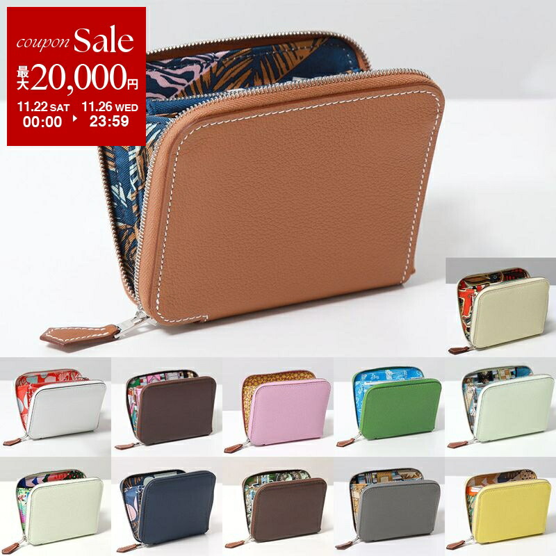 エルメス HERMES 3点セット 〈パスパス〉 新品 3点セット 〈パスパス〉 | Hermès - エルメス-公式サイト