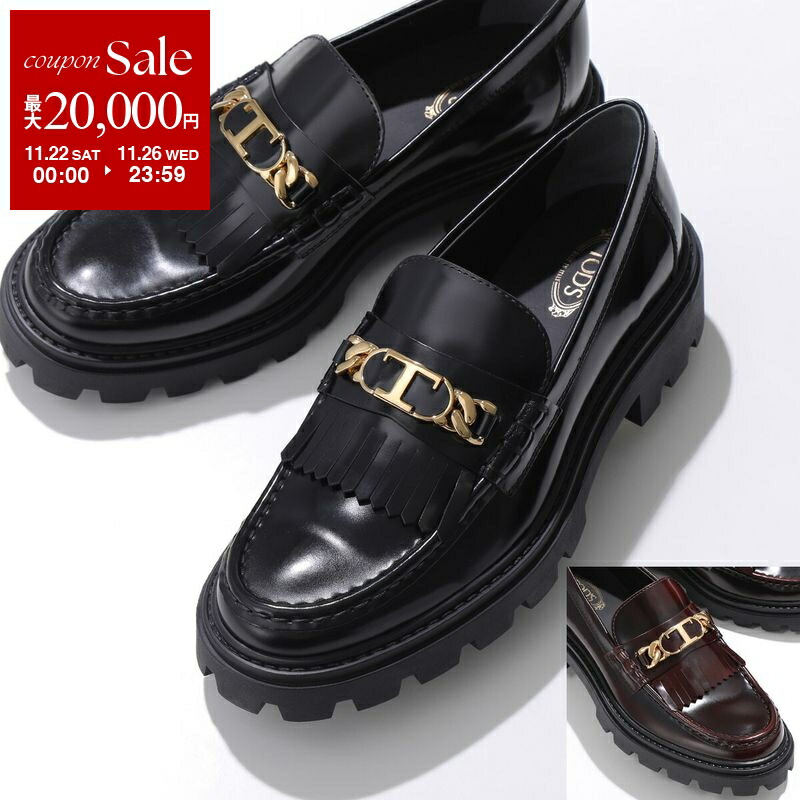 楽天市場】【ブラックフライデー・11/26-23:59迄10％OFFクーポン】TODS