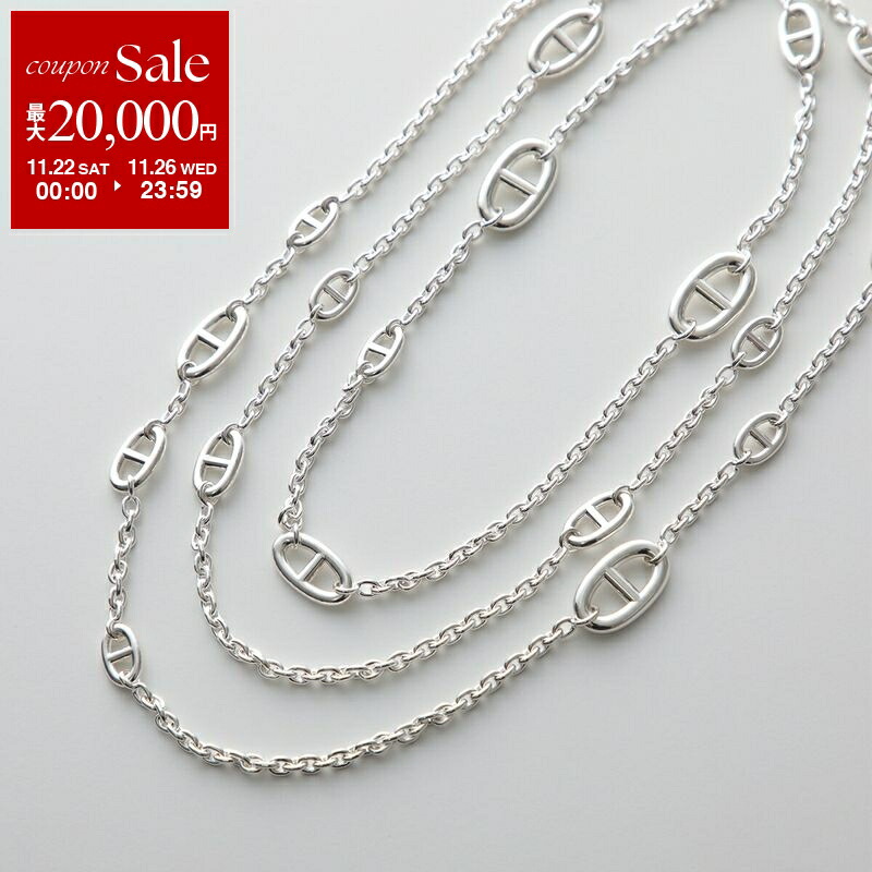 エルメス　ロングペンダントGM HERMES ロングネックレス エクスリブリスMM《Ex-Libris MM》 (HERMES