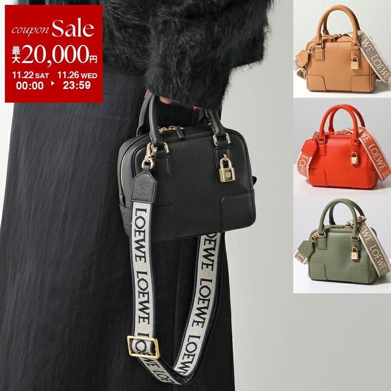 LOEWE　ロエベ　アナグラムゲートバケットバッグ　ショルダー斜めがけポシェット LOEWE】ロエベ『アナグラム ゲート バケットバッグ』レディース