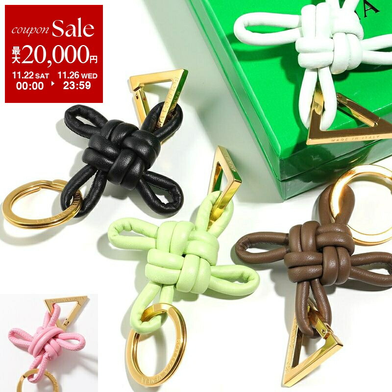 楽天市場】LOEWE ロエベ キーリング KNOT CHARM ノットチャーム