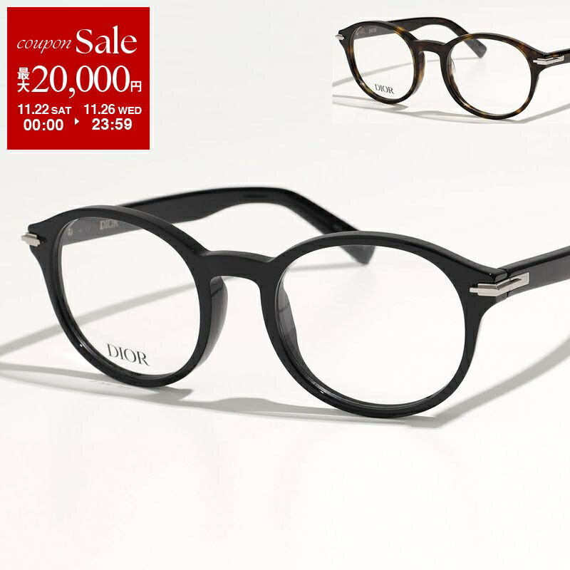 クリスチャンディオール　メガネ Christian Dior ディオール メガネ MINI CD O B1I 4000 CD50052I 072