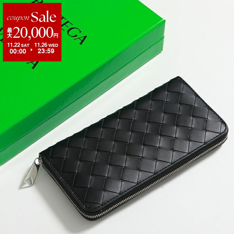 楽天市場】【ブラックフライデー・11/22～26限定・最大2万円OFF