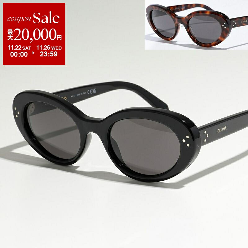 楽天市場】【ブラックフライデー・11/22～26限定・最大2万円OFF