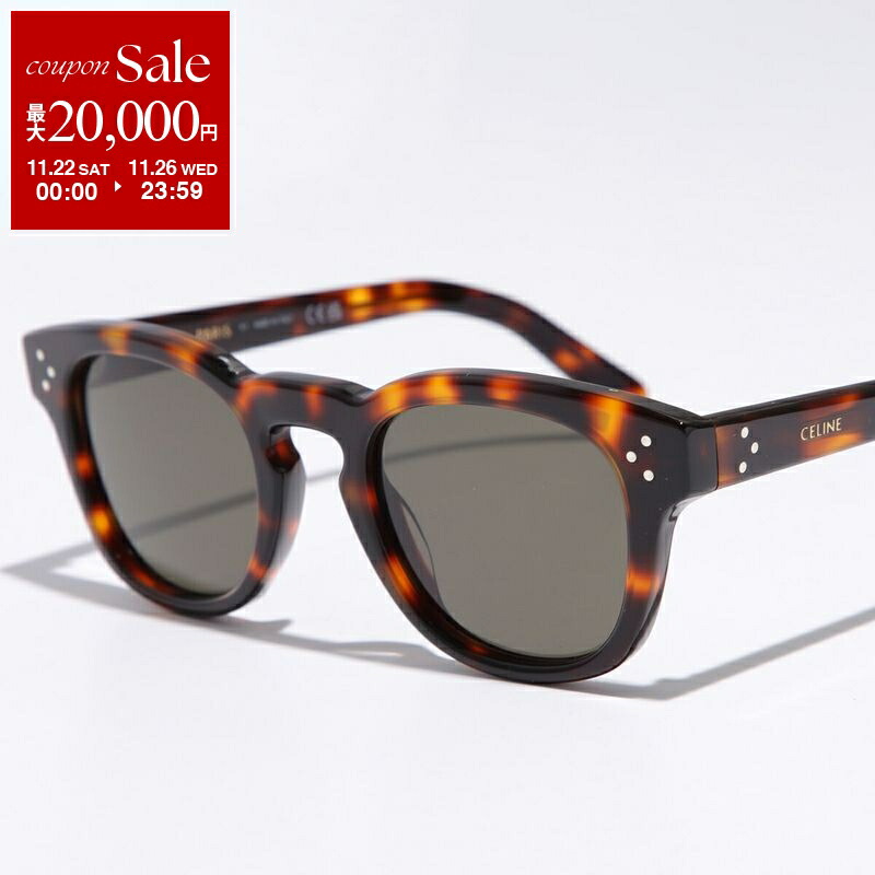 楽天市場】【ブラックフライデー・11/22～26限定・最大2万円OFF