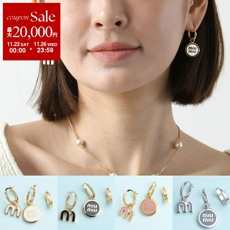 MIUMIU アクセサリーセット 楽天市場】MIUMIU ミュウミュウ ネックレス 5IC127 2F89 レディース