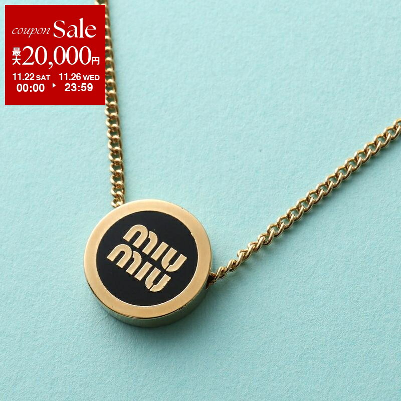 楽天市場】MIUMIU ミュウミュウ ネックレス 5IC058 2DNC レディース