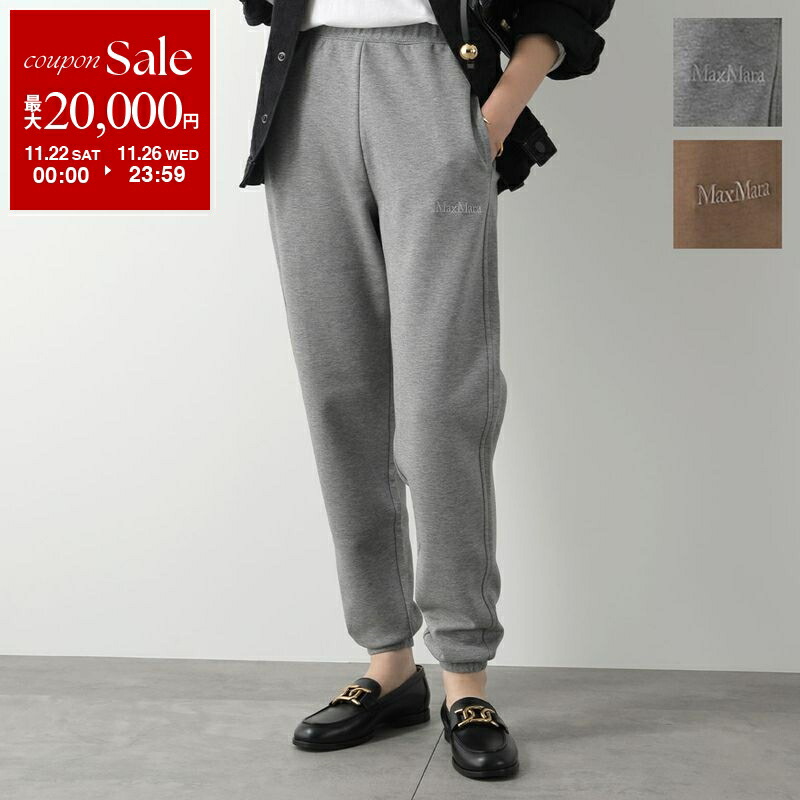 楽天市場】MAX MARA マックスマーラ クロップドパンツ PEGNO