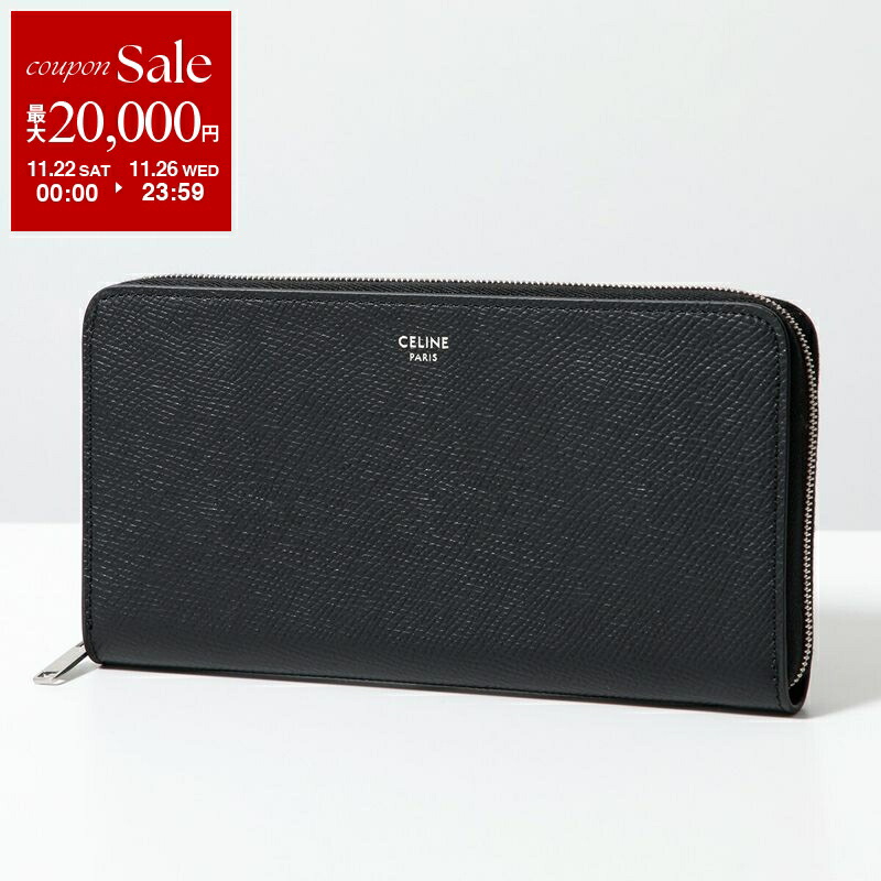 楽天市場】【ブラックフライデー・11/22～26限定・最大2万円OFF