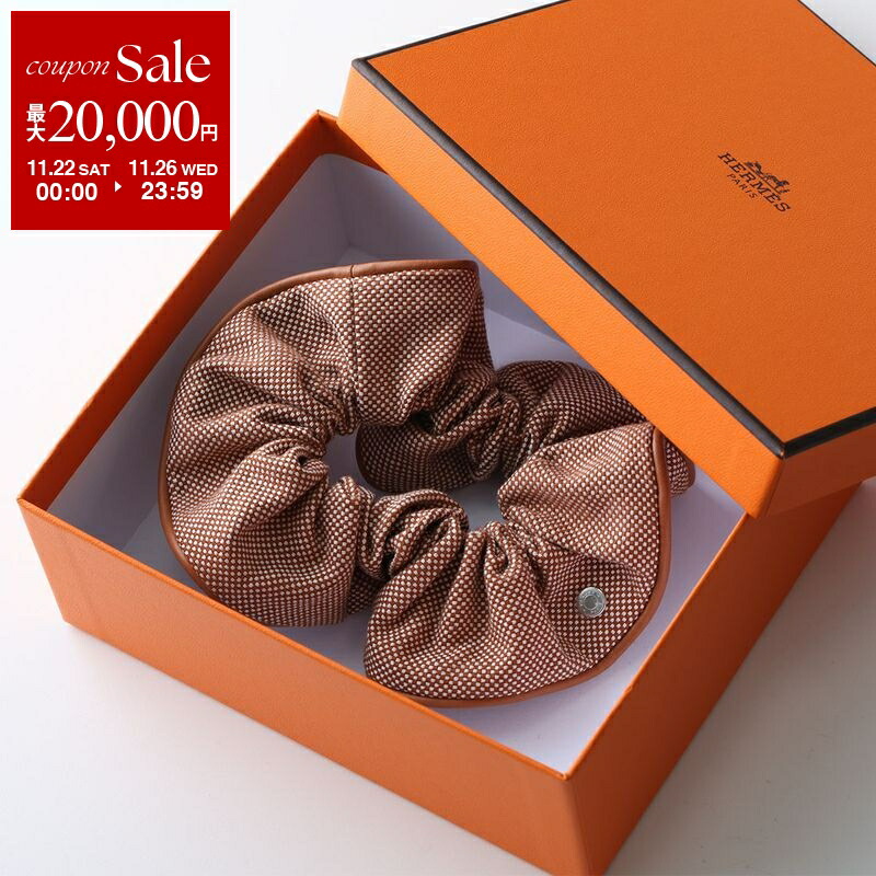 楽天市場】HERMES エルメス シュシュ クラウディア CHOUCHOU CLAUDIA