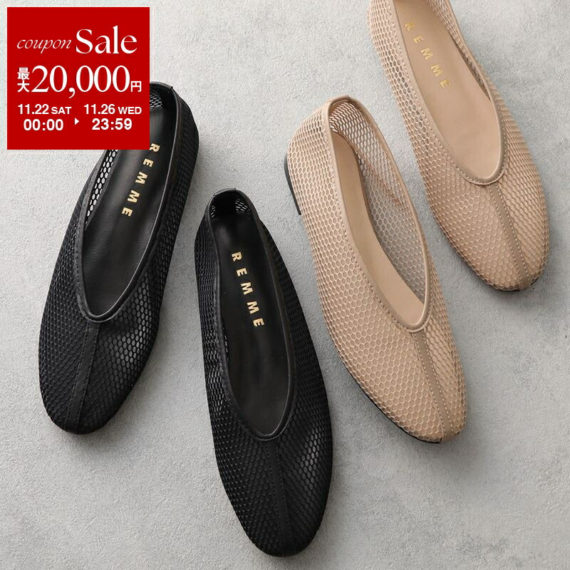 楽天市場】【ブラックフライデー・11/22～26限定・最大2万円OFF