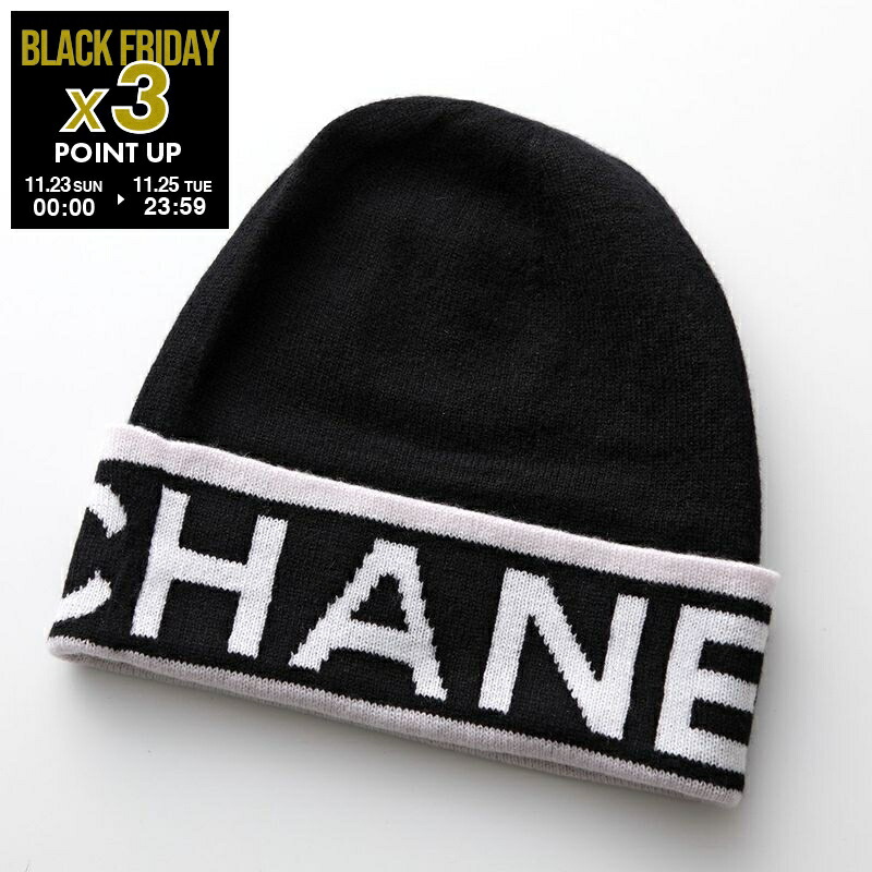 楽天市場】CHANEL シャネル ニット帽 AAA748 B19217 レディース