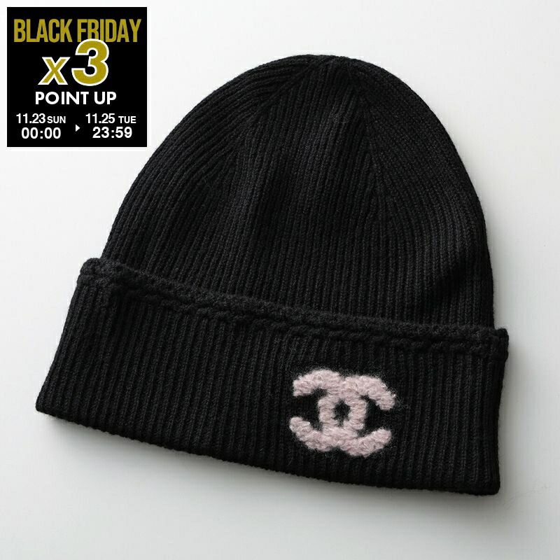 楽天市場】CHANEL シャネル ニット帽 AAB308 B21678 レディース